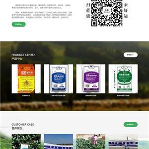 云南藍(lán)駿肥業(yè)有限公司「綠色生態(tài)肥」高端水溶肥、綠色有機(jī)肥
